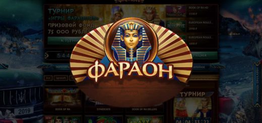 faraon onlajn kazino dlya vseh igry i sloty
