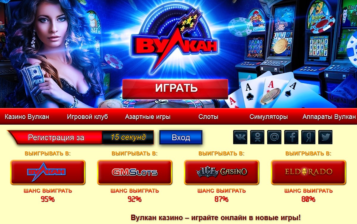 Lava casino ark meet игровой автомат
