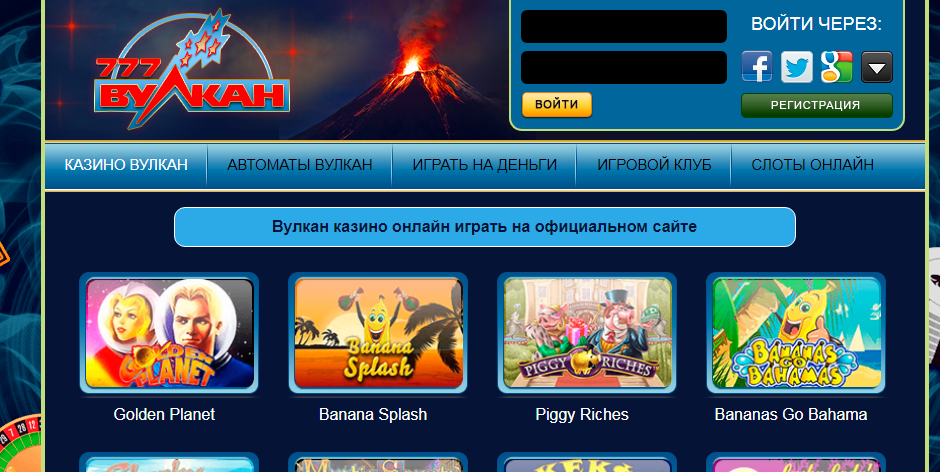 Казино вулкан в москве рейтинг 10 лучших онлайн казино shpiller party