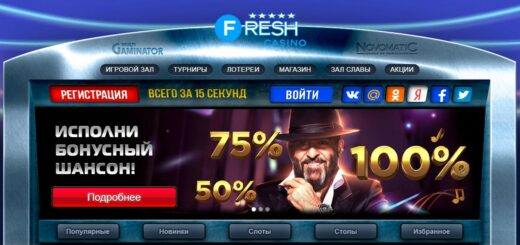 oficzialnyj sajt onlajn kazino kak najti