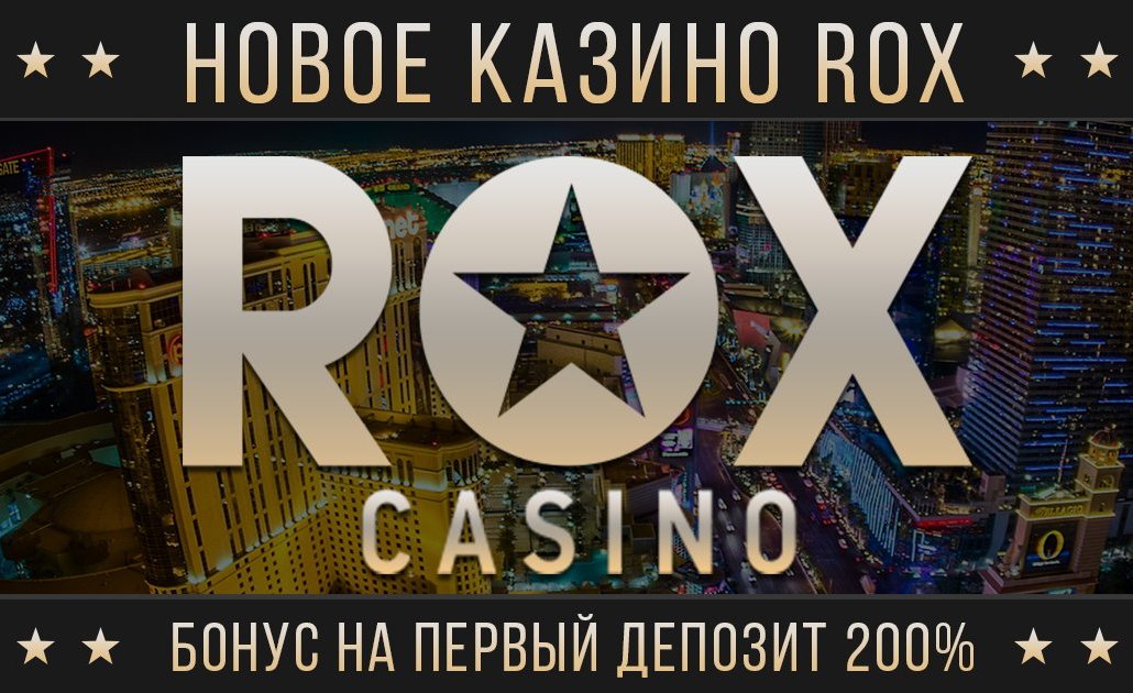 bonusy ot onlajn kazino rox casino